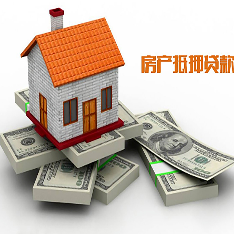 二七重庆办理贷款需要审核时间及额度计算