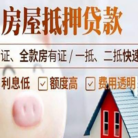 二七企业贷款需要满足银行的什么条件?